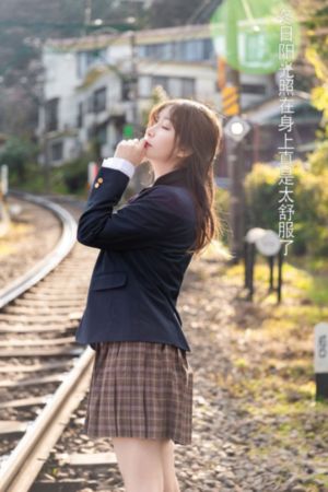成宫彩叶