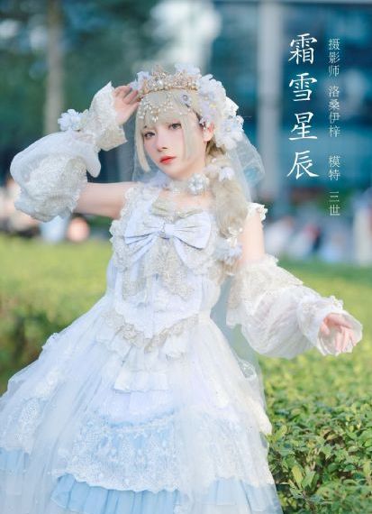 《天蝎座之夜3》电影