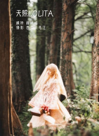 激情深爱