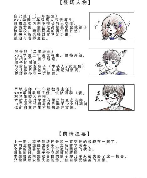 暖暖免费观看高清在线